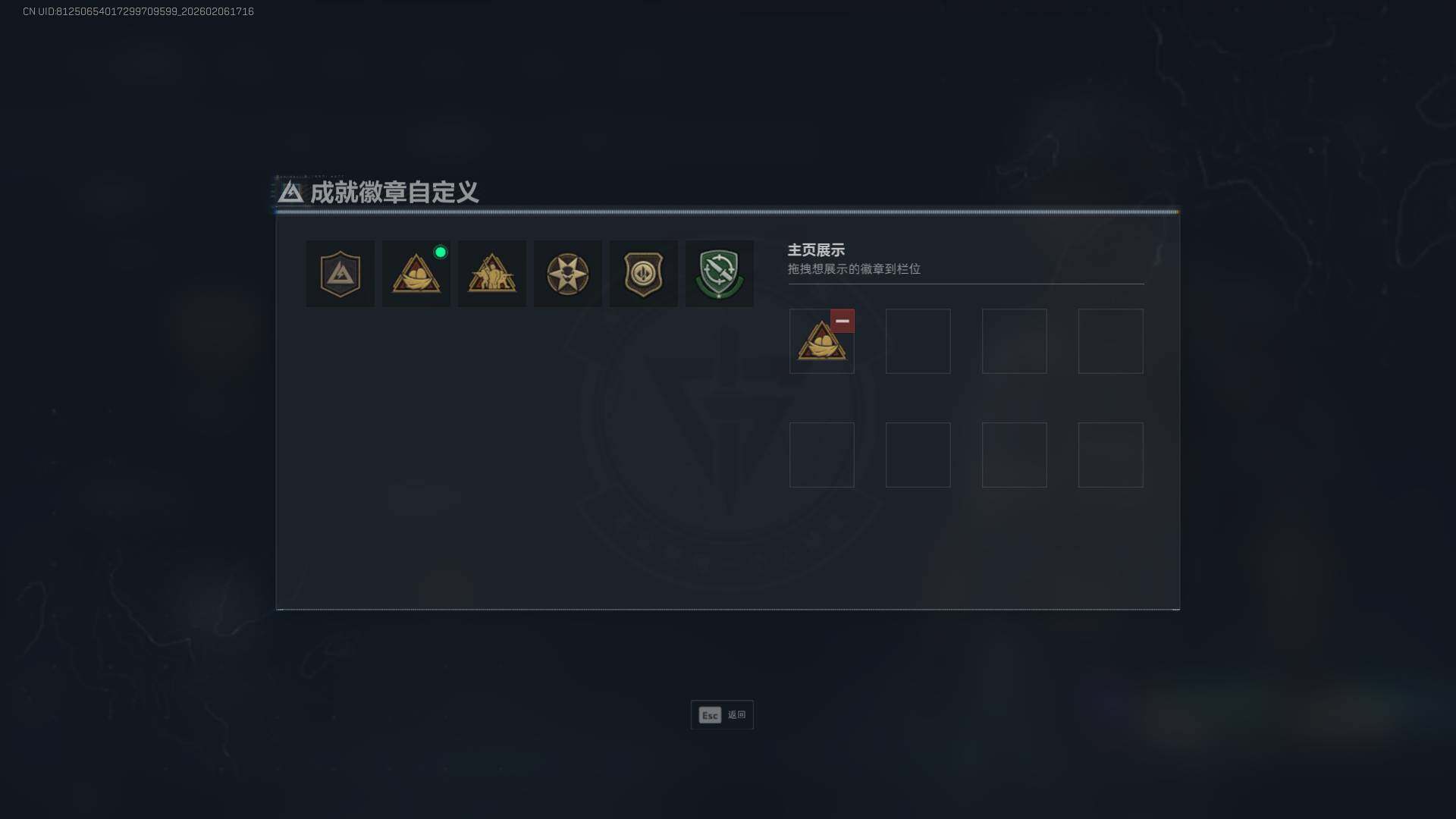 SJZQM441703三角洲行动账号详情图5