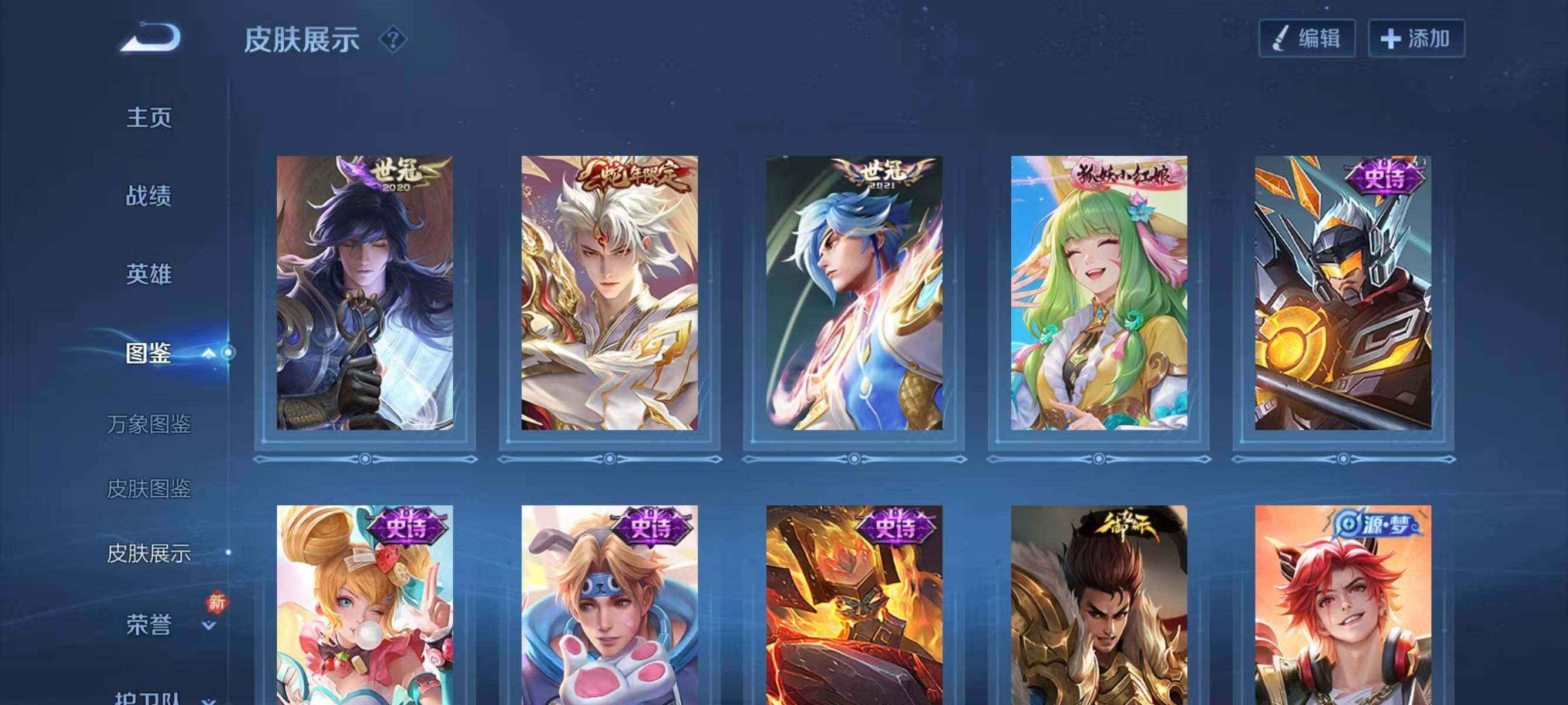 WZCMW4249054王者荣耀账号详情图7