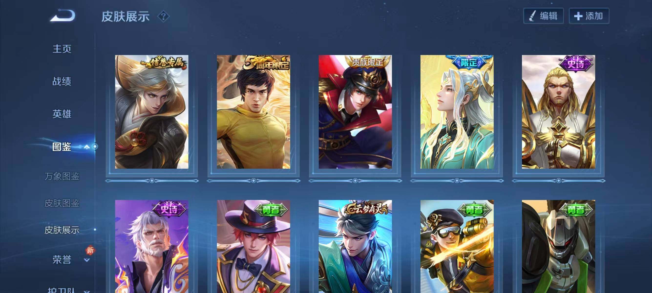 WZCMW4249054王者荣耀账号详情图8