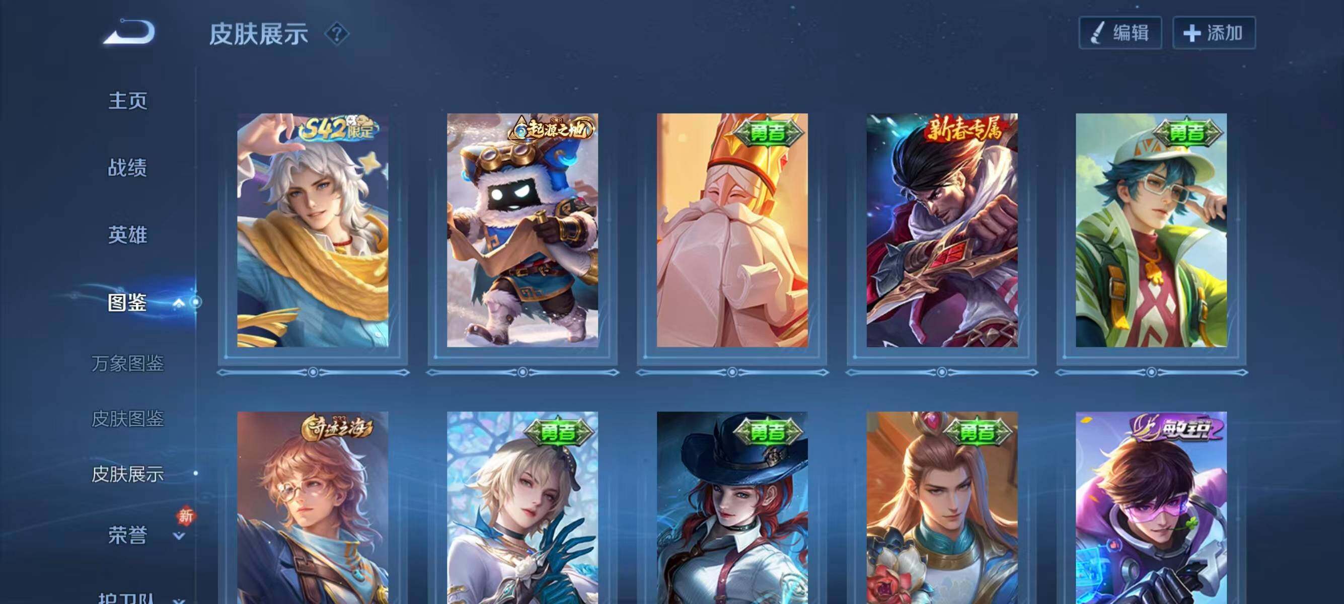 WZCMW4249054王者荣耀账号详情图9