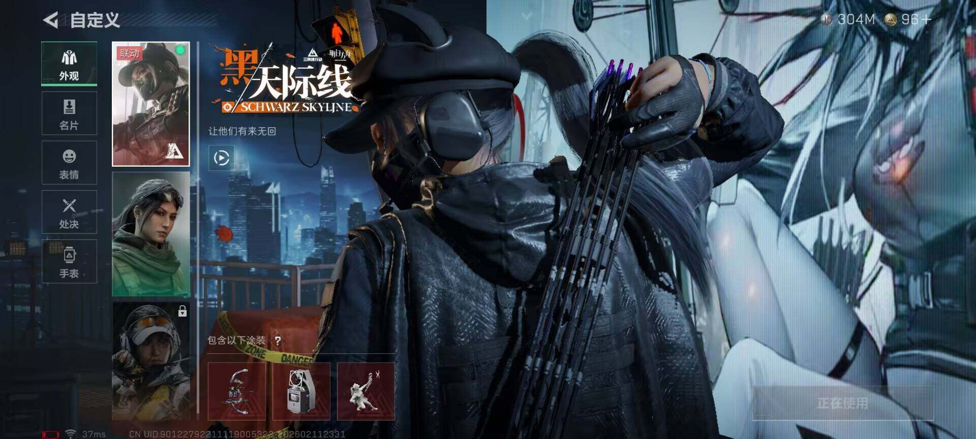 SJZEY441735三角洲行动账号详情图5