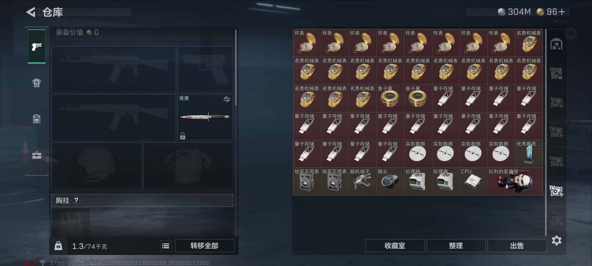 SJZEY441735三角洲行动账号详情图20