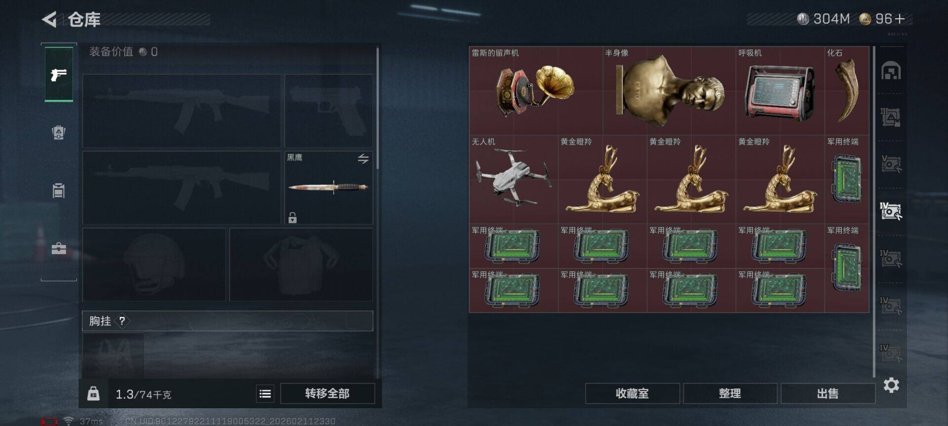 SJZEY441735三角洲行动账号详情图22