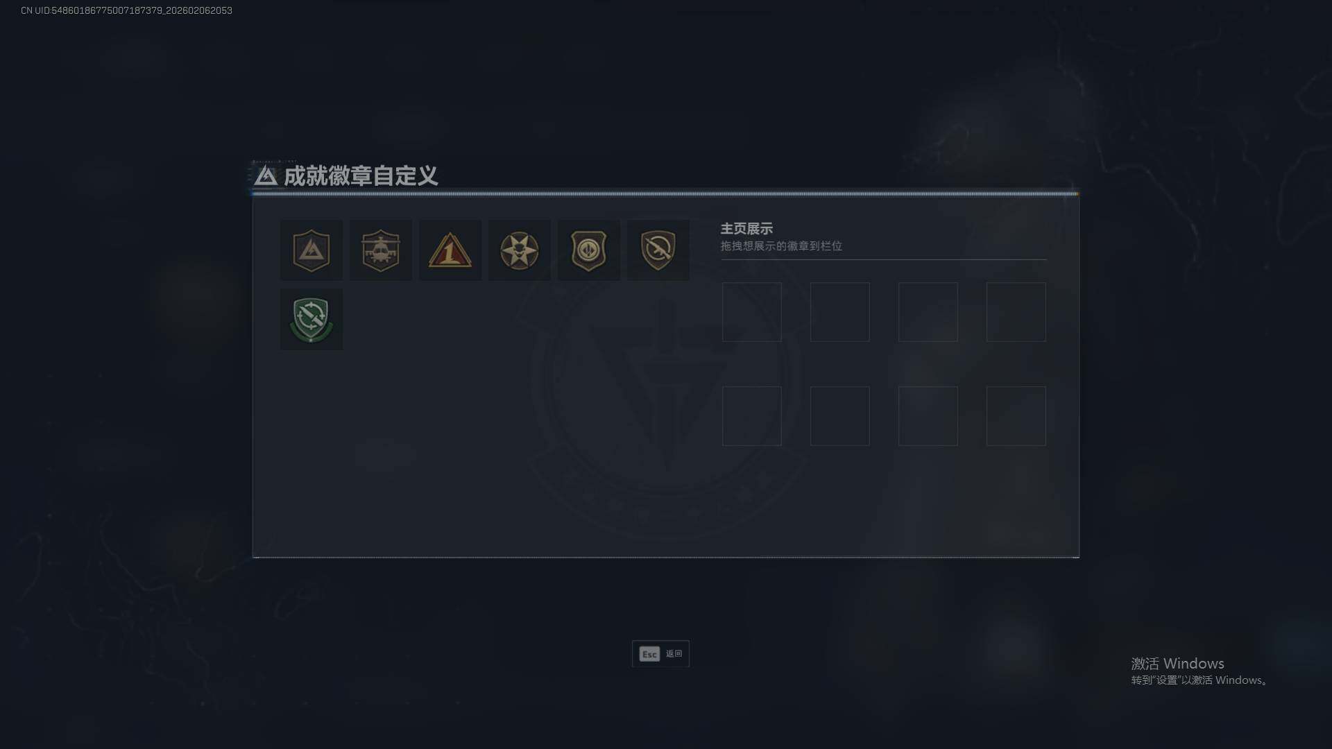 SJZEY441904三角洲行动账号详情图4