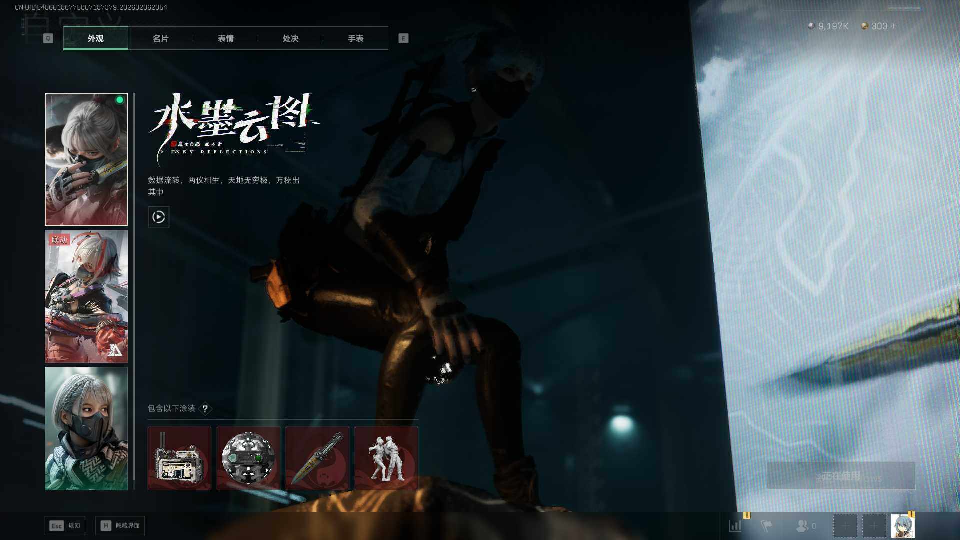 SJZEY441904三角洲行动账号详情图6