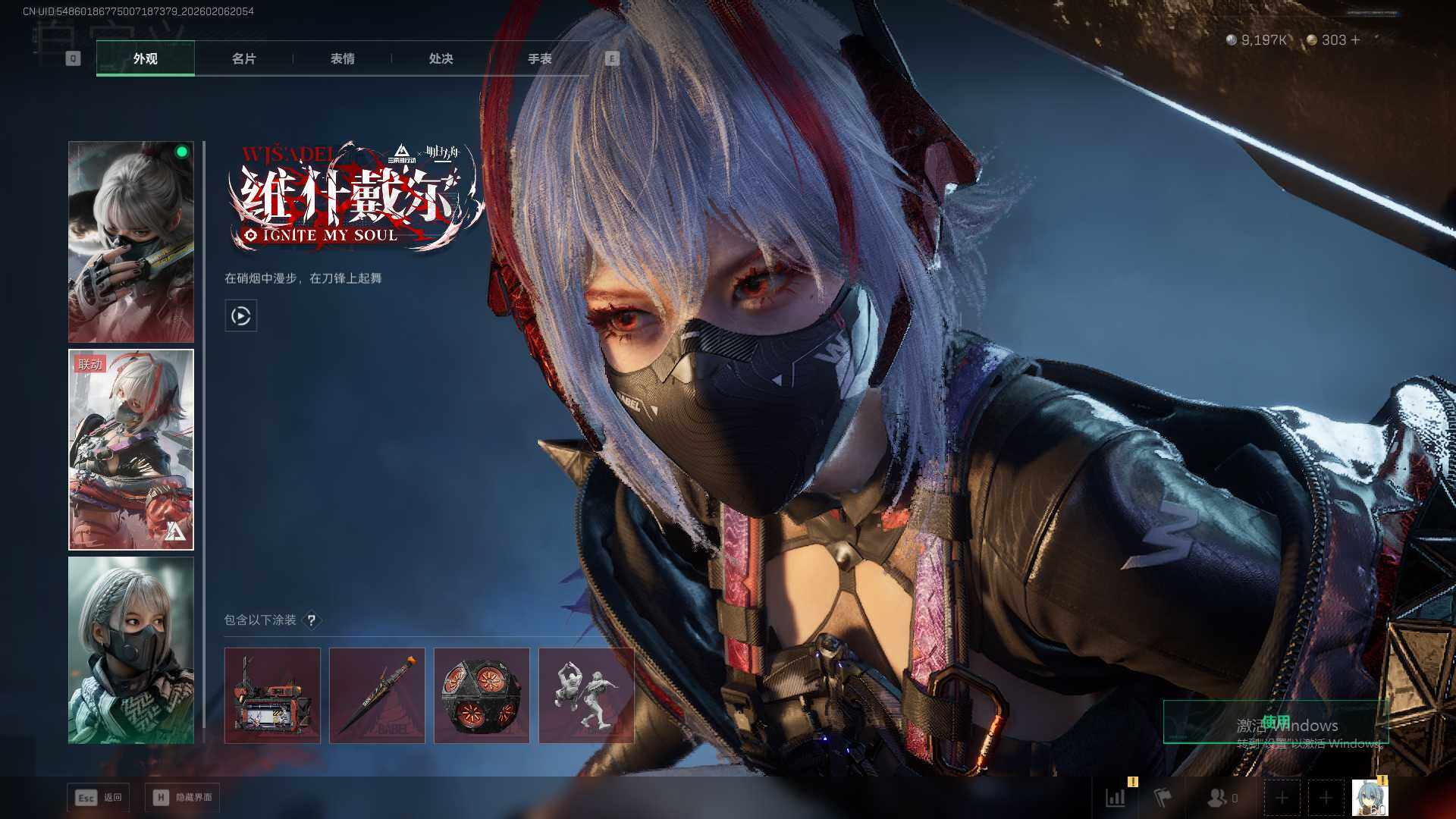 SJZEY441904三角洲行动账号详情图7