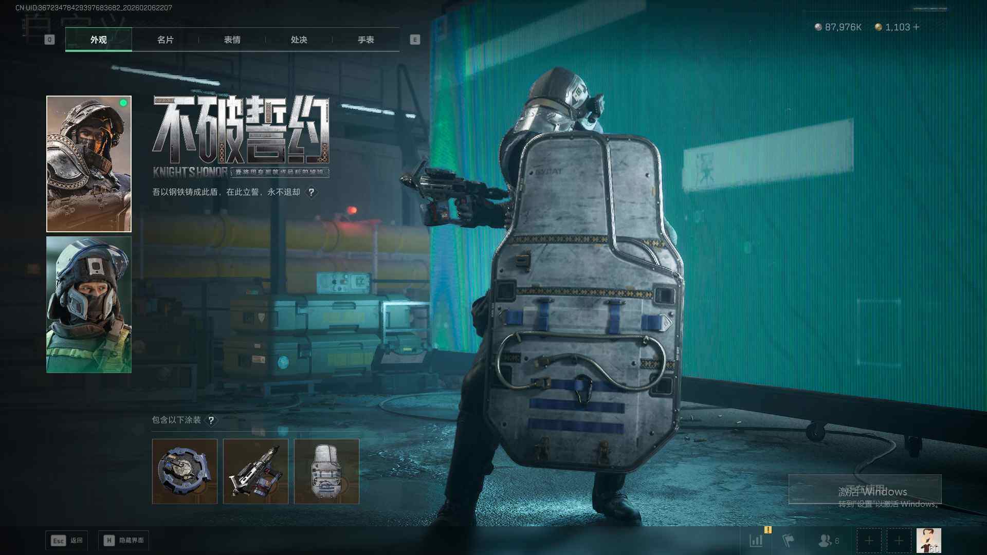 SJZQM441916三角洲行动账号详情图11