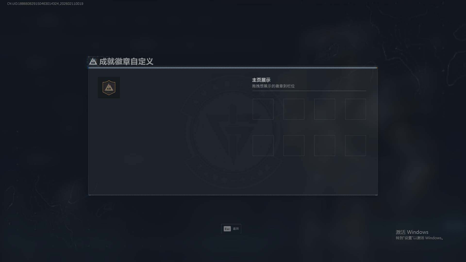 SJZQM441918三角洲行动账号详情图5