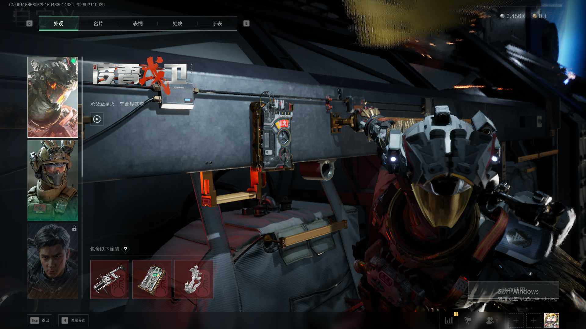 SJZQM441918三角洲行动账号详情图10