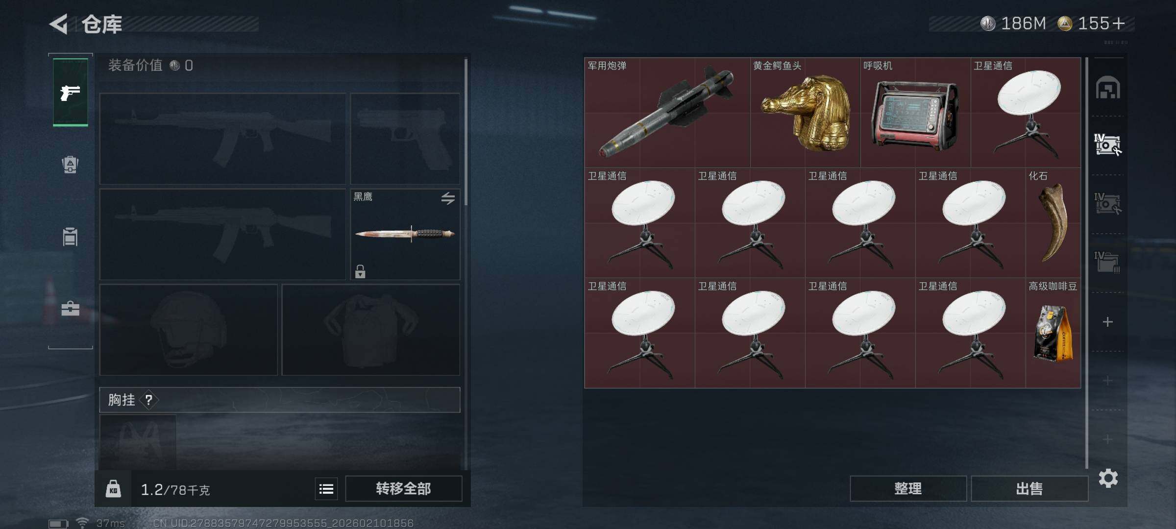 SJZEY441743三角洲行动账号详情图6