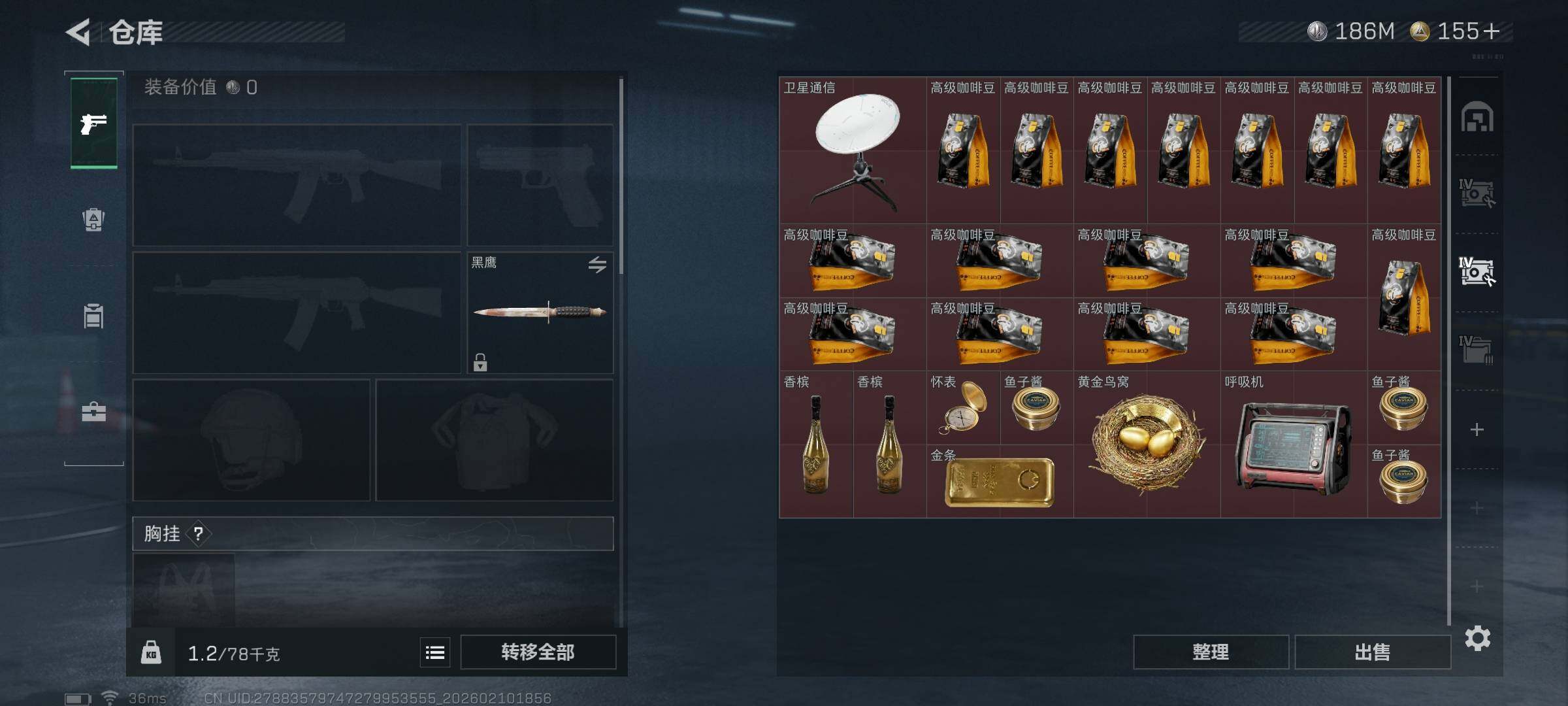 SJZEY441743三角洲行动账号详情图7