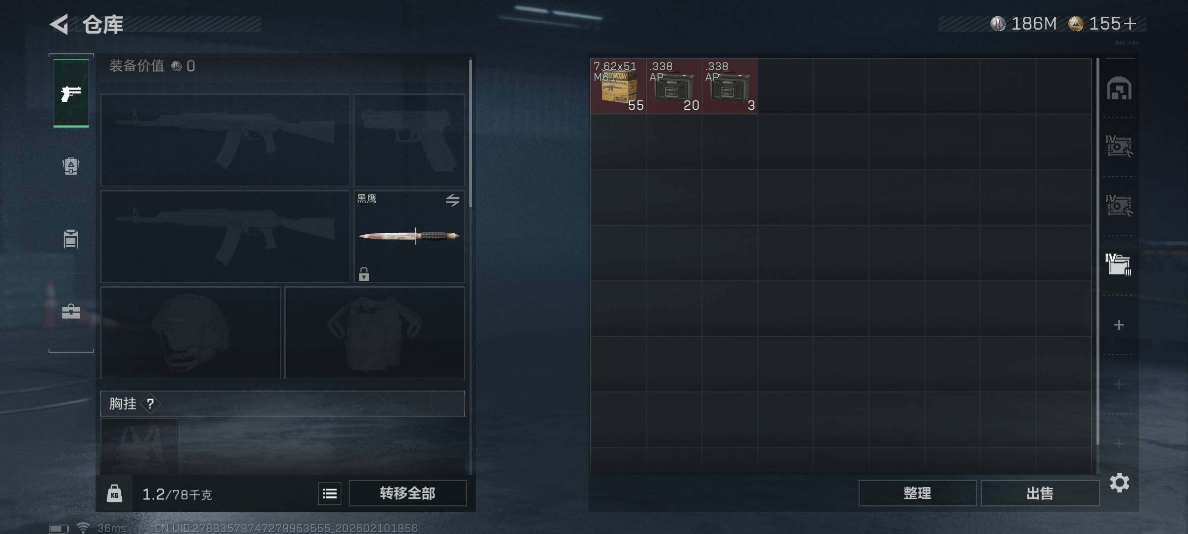 SJZEY441743三角洲行动账号详情图8