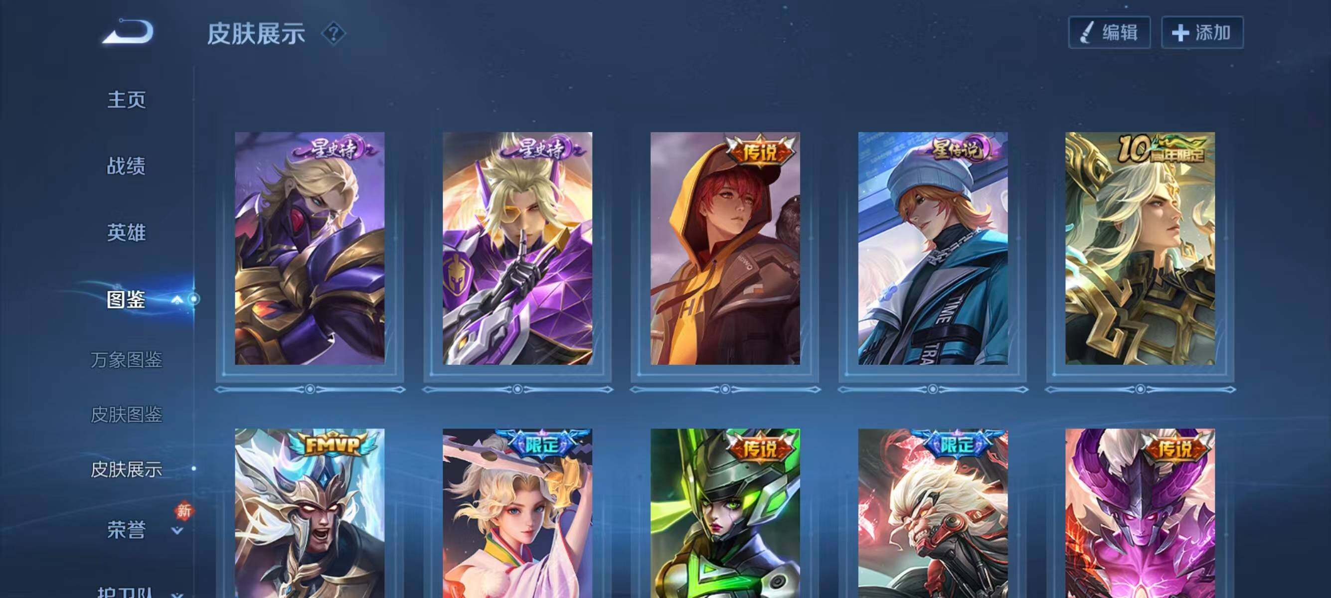 WZQM4148107王者荣耀账号详情图8