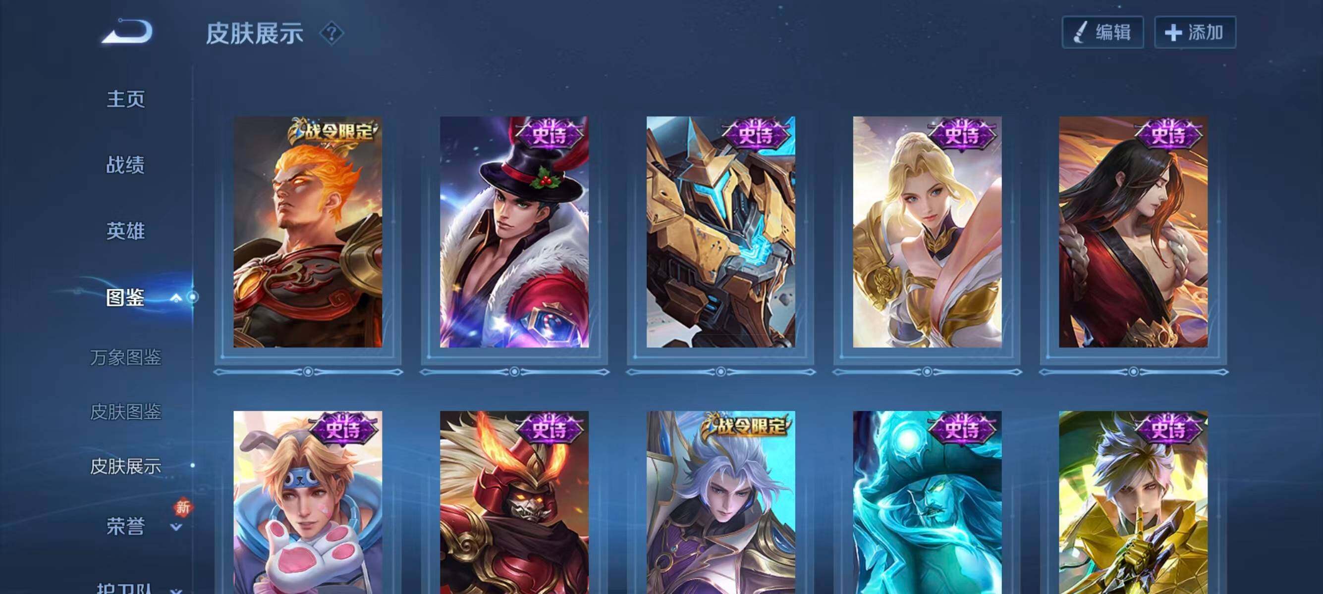 WZQM4148107王者荣耀账号详情图10