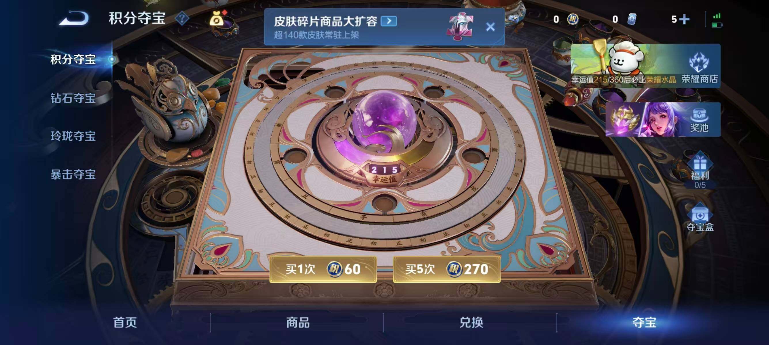 WZQM4148107王者荣耀账号详情图13