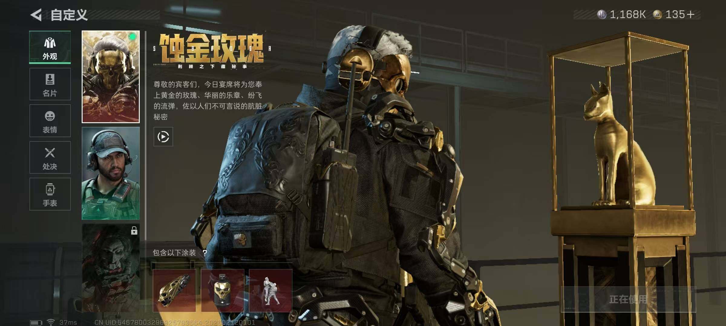 SJZEY442582三角洲行动账号详情图8