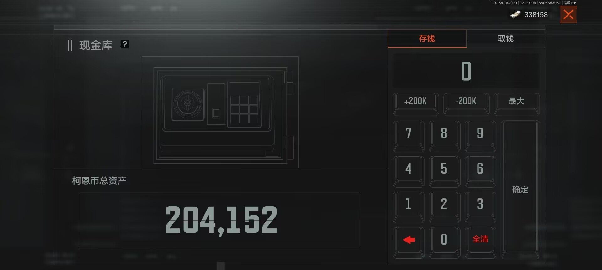 AQEY48878暗区突围账号详情图10