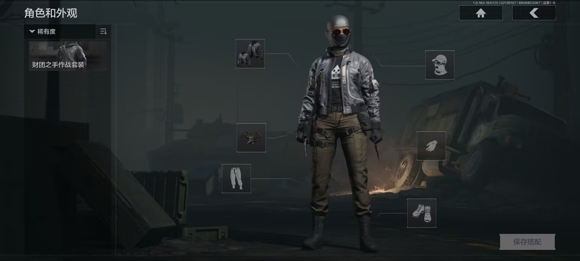 AQEY48878暗区突围账号详情图2