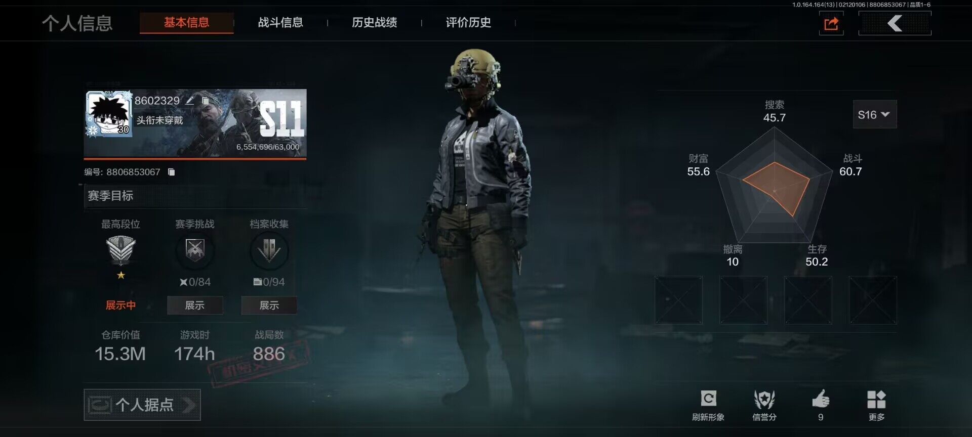 暗区突围账号安卓QQ【AQZG1296】等级：30/段位：精英/柯恩币：338158/工兵铲/寒牙手刺/旧王圣谕QBZ191/利齿风暴MPX