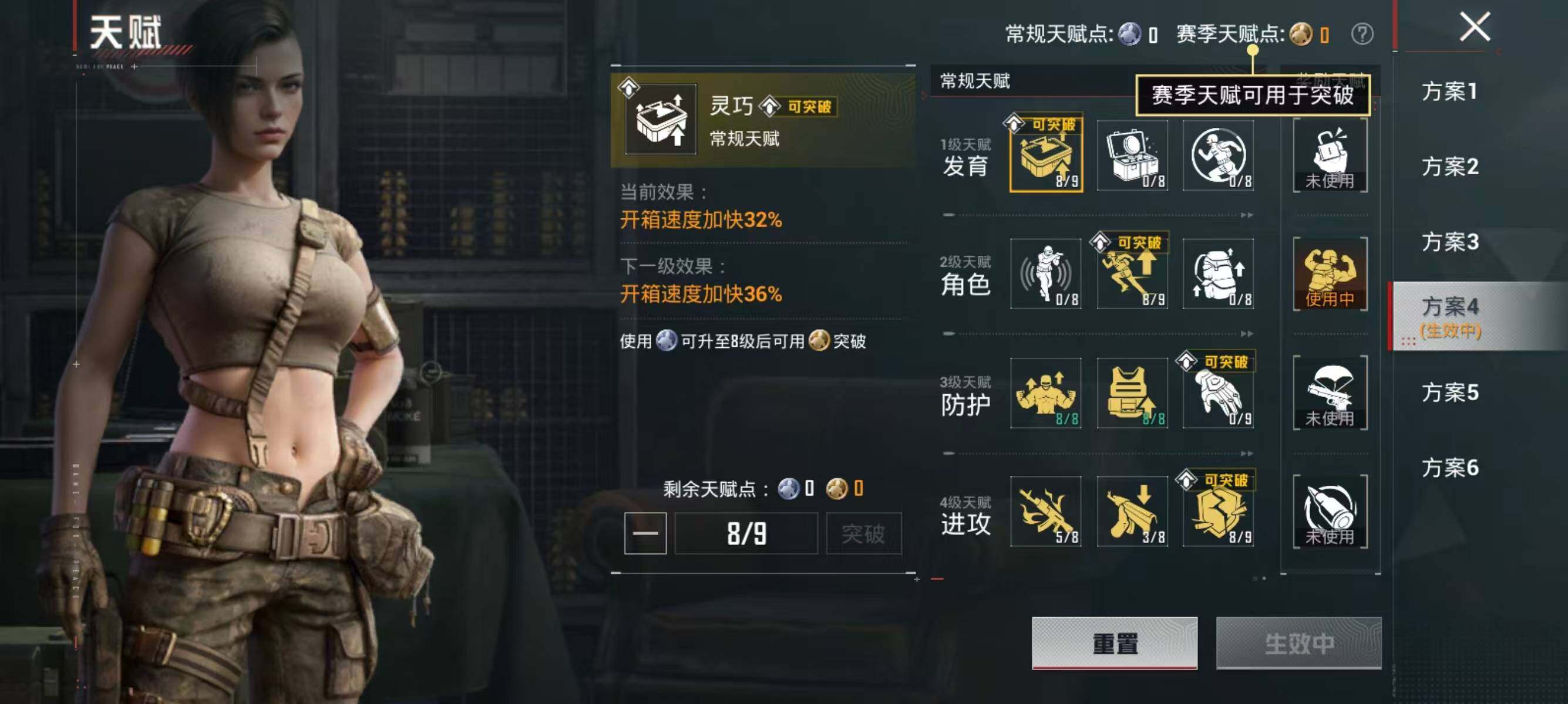 HPCMW480464和平精英账号详情图14