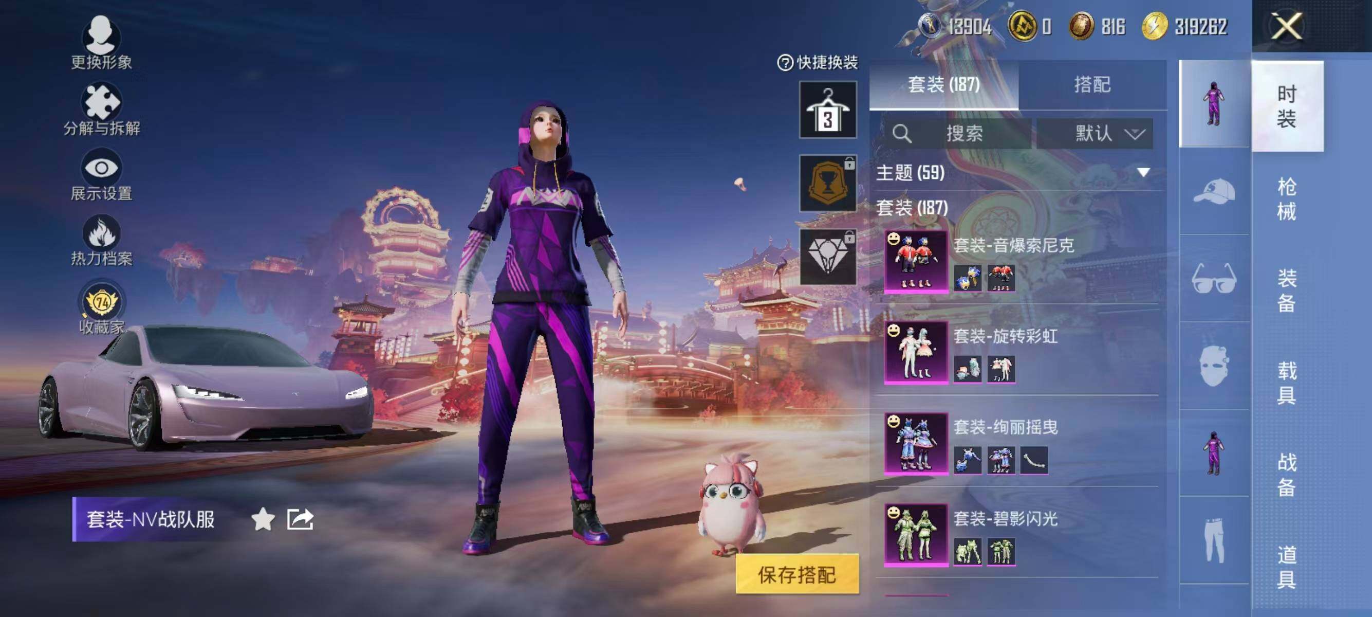 HPQM480397和平精英账号详情图8