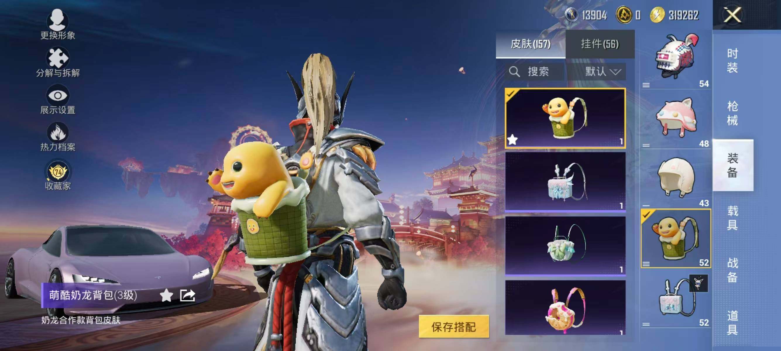 HPQM480397和平精英账号详情图15