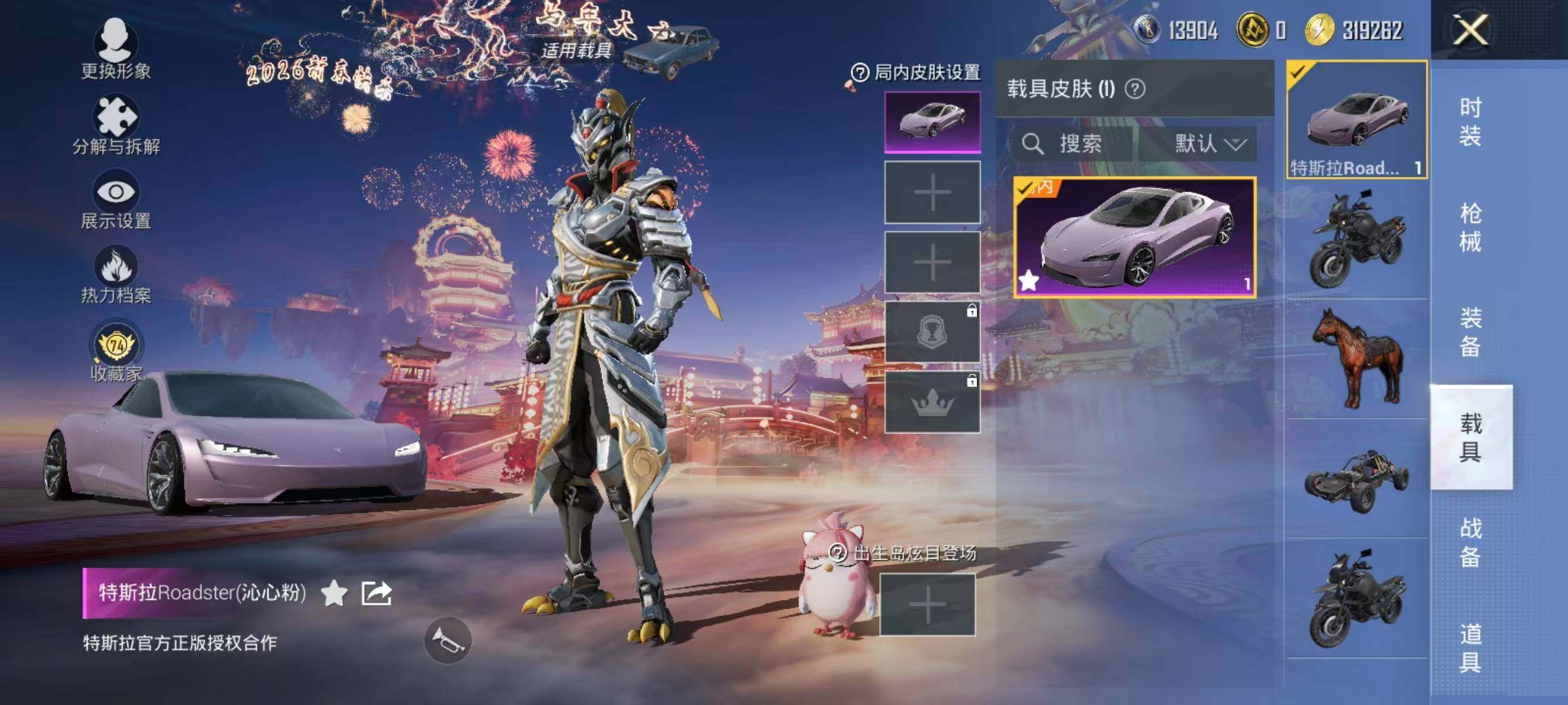 HPQM480397和平精英账号详情图16