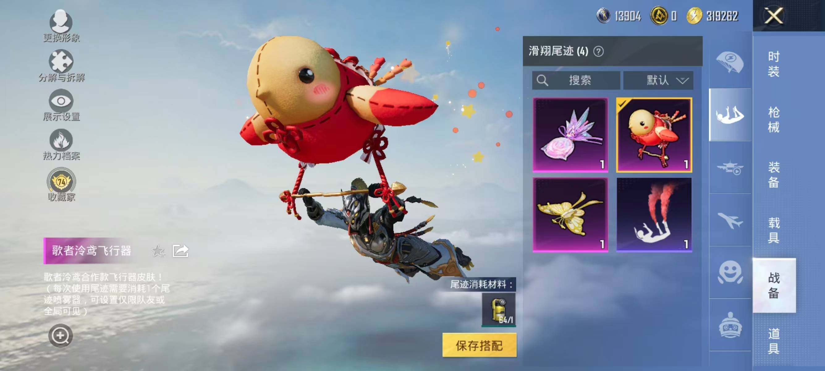 HPQM480397和平精英账号详情图18