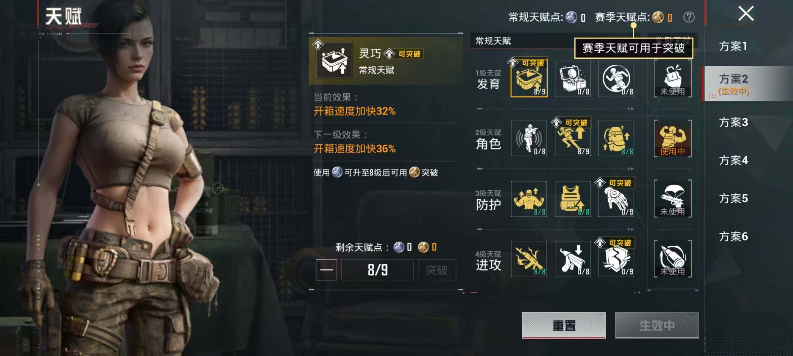 HPQM480397和平精英账号详情图19