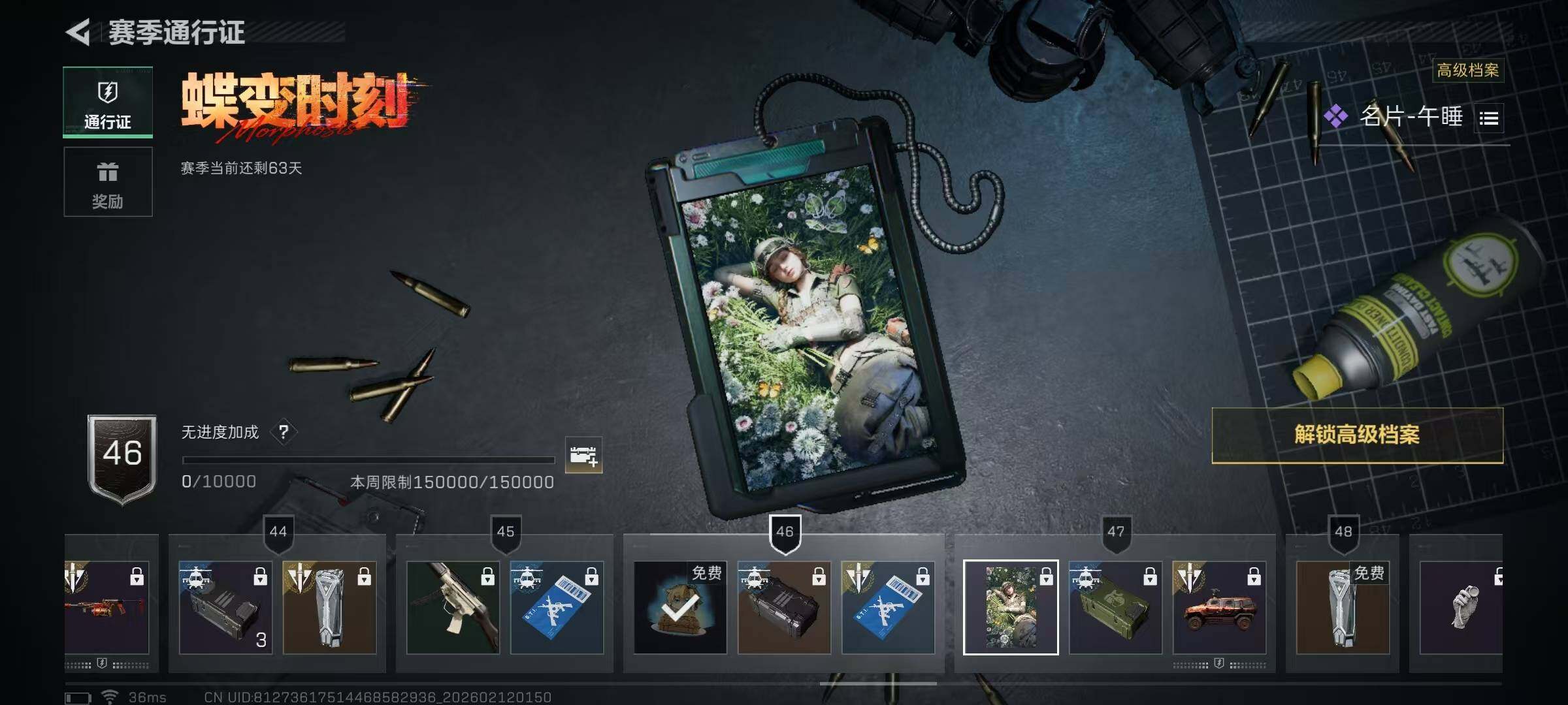 SJZEY442230三角洲行动账号详情图24