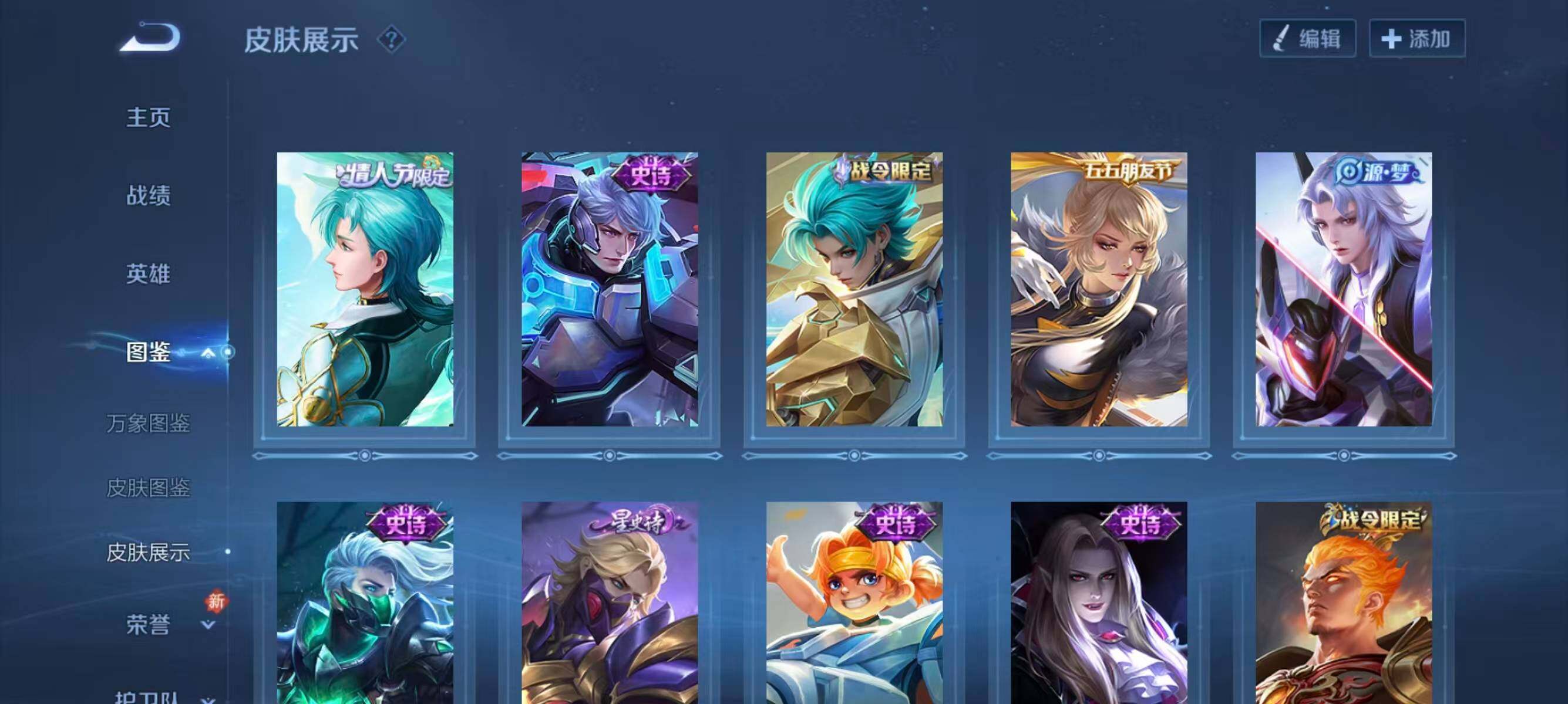 WZCMW4148395王者荣耀账号详情图8