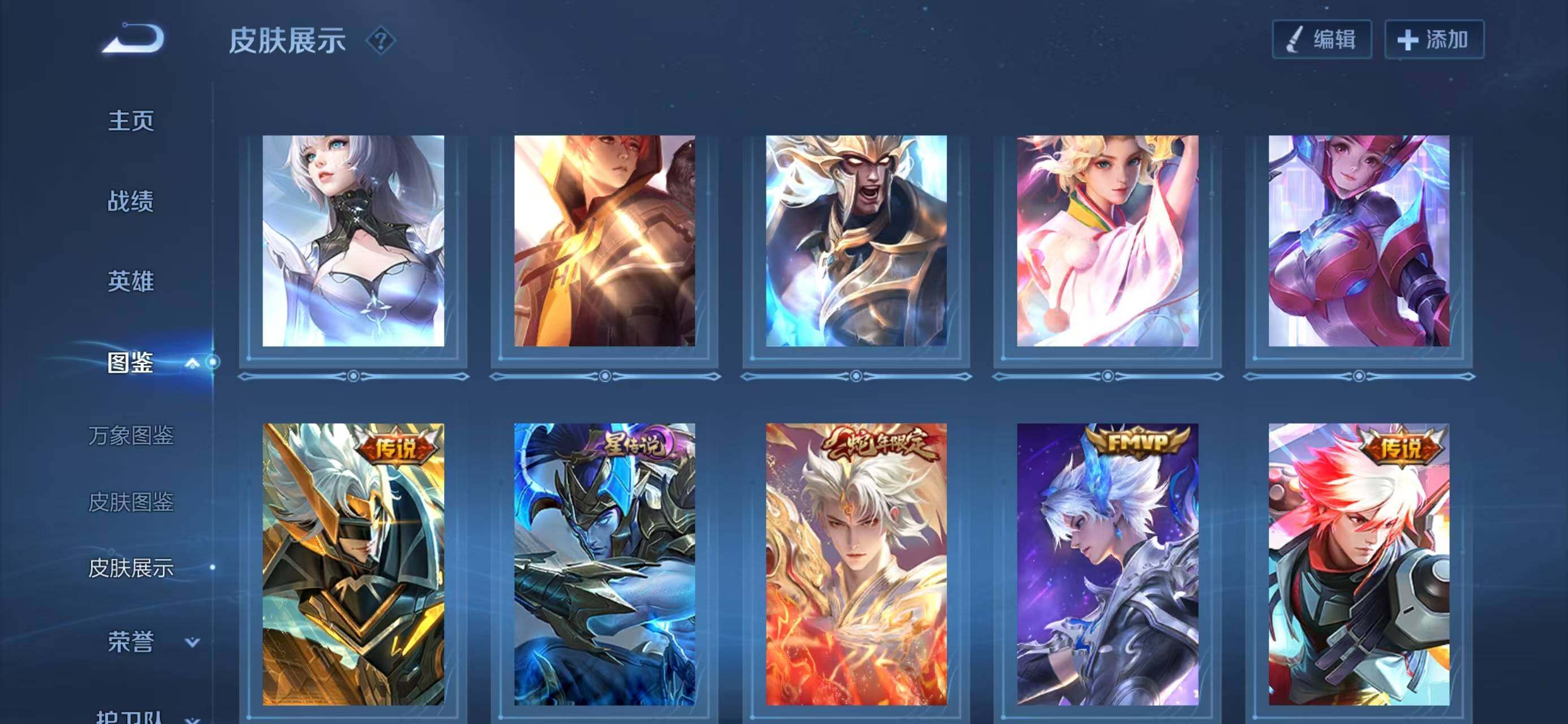 WZQM4148299王者荣耀账号详情图11