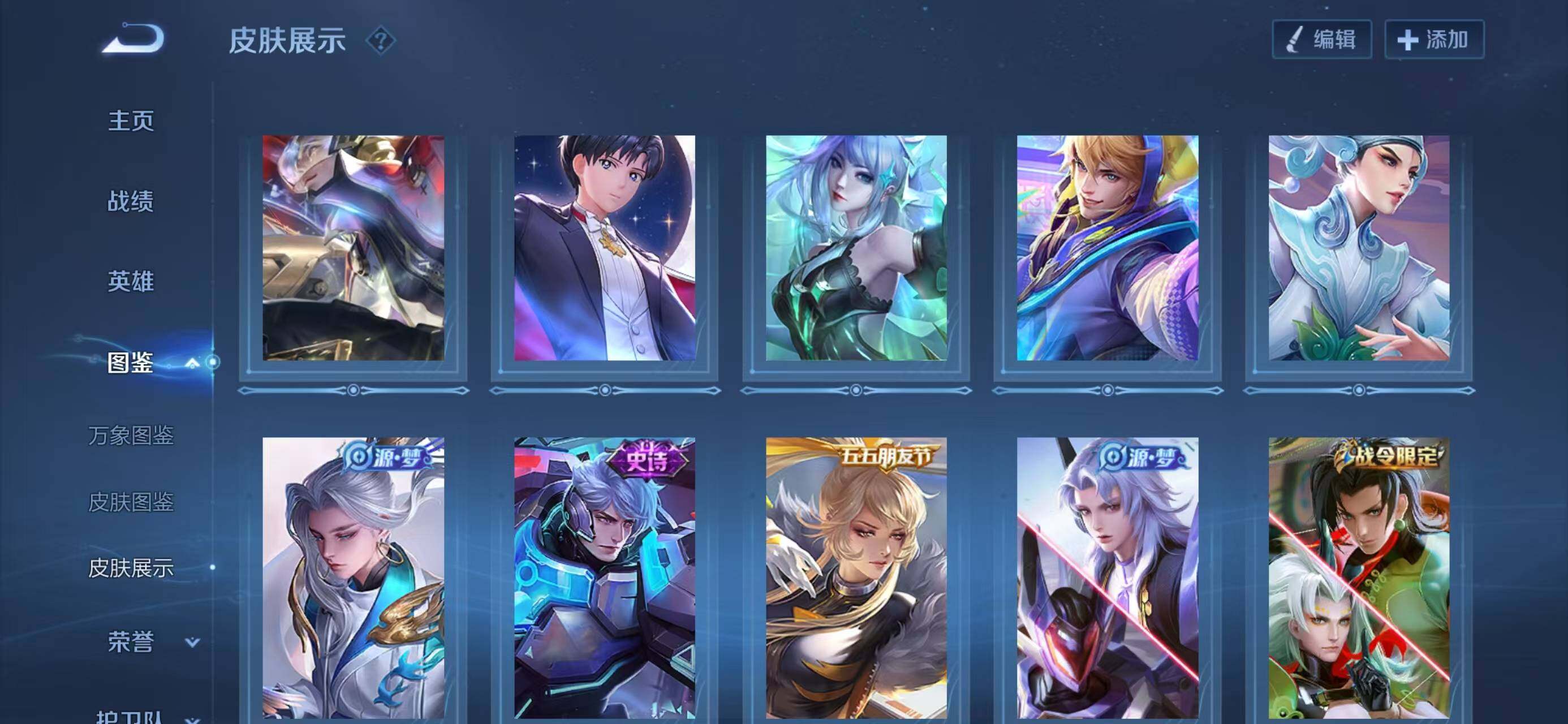 WZQM4148299王者荣耀账号详情图12