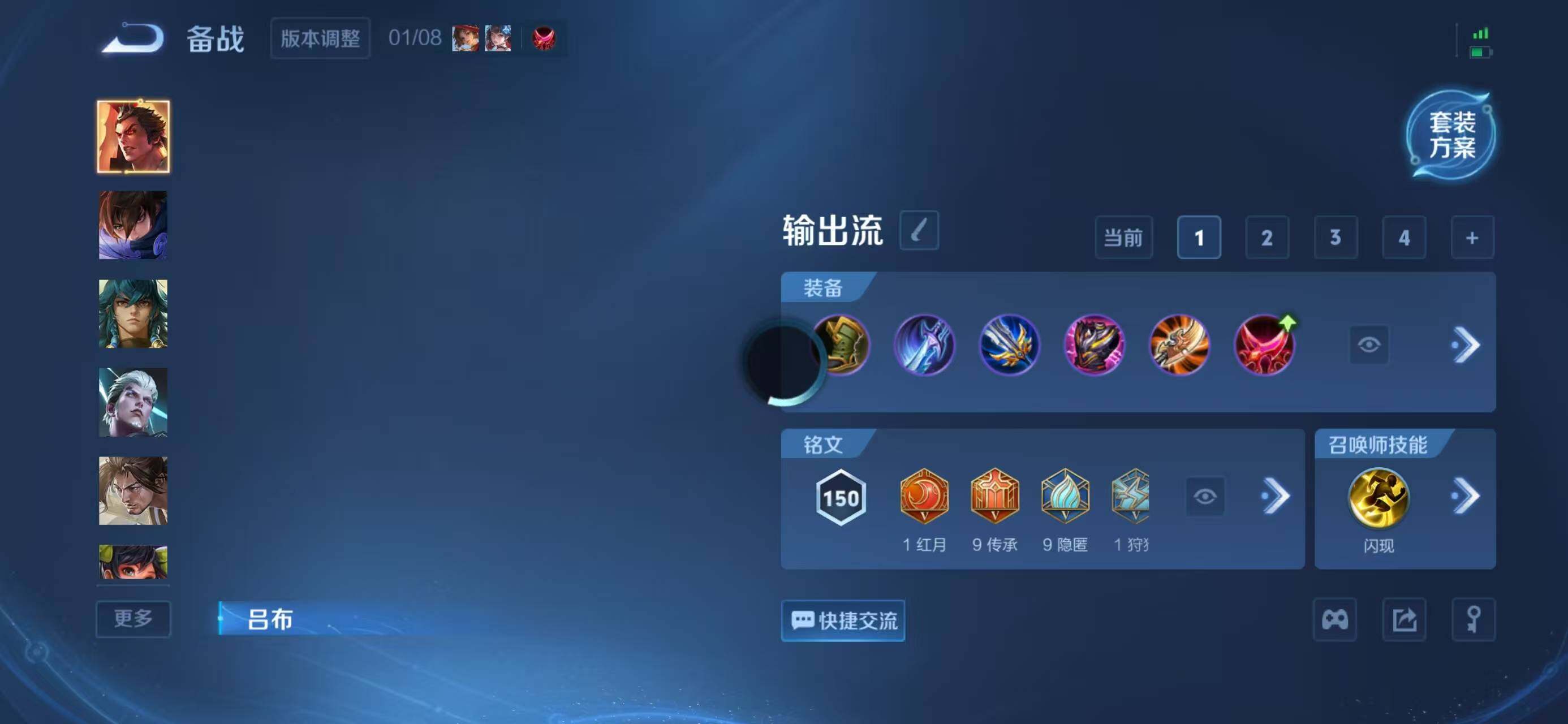 WZQM4148299王者荣耀账号详情图15