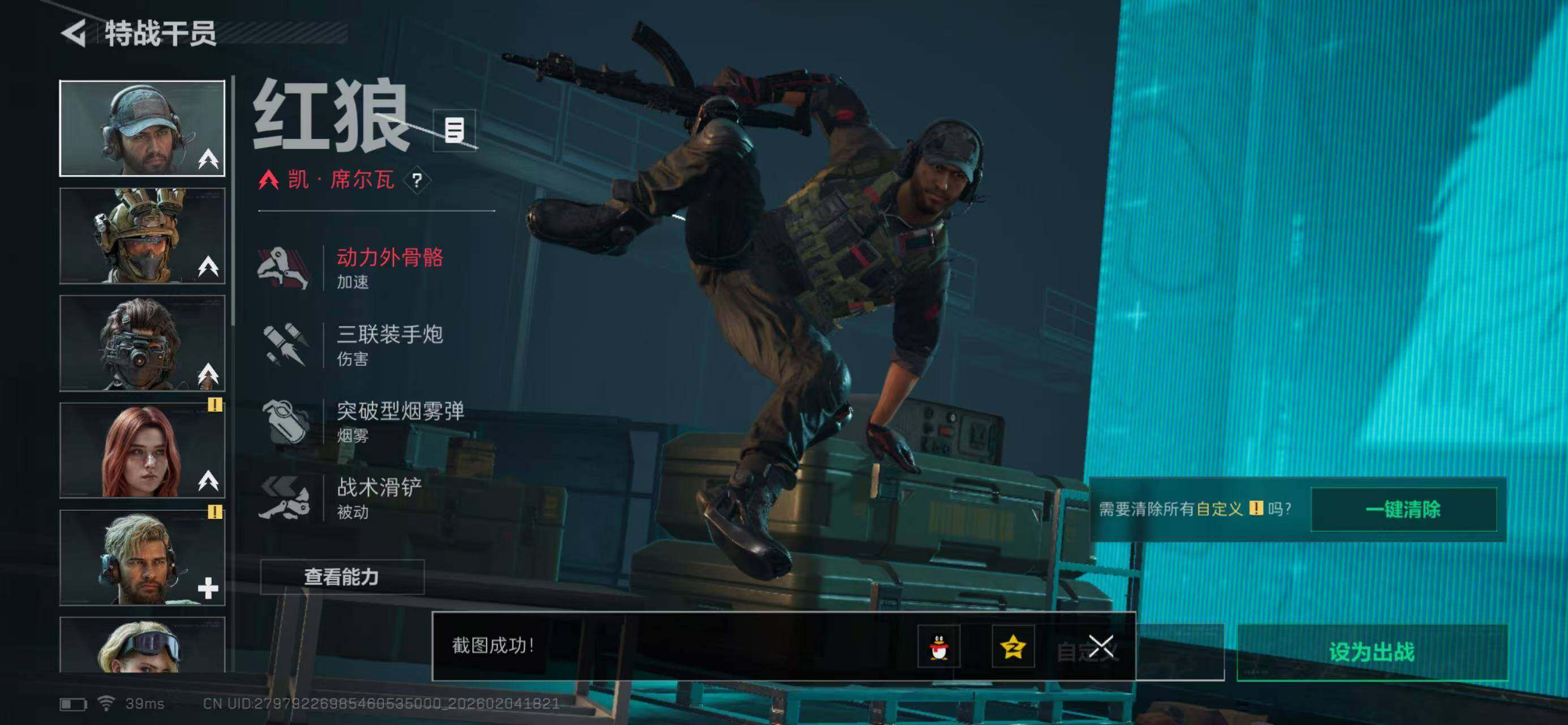 SJZCMW441816三角洲行动账号详情图20