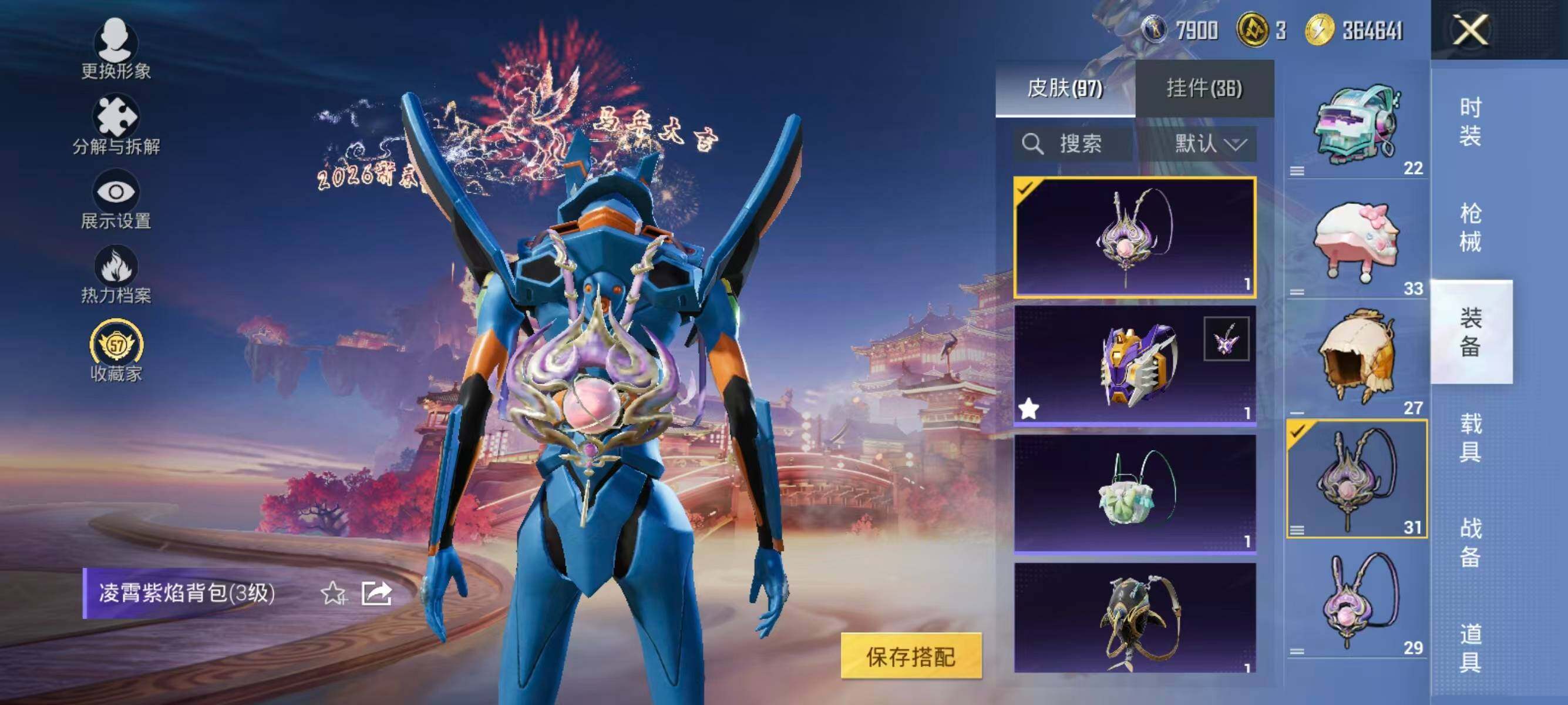 HPCMW480474和平精英账号详情图10 HPCMW480474和平精英账号详情图10