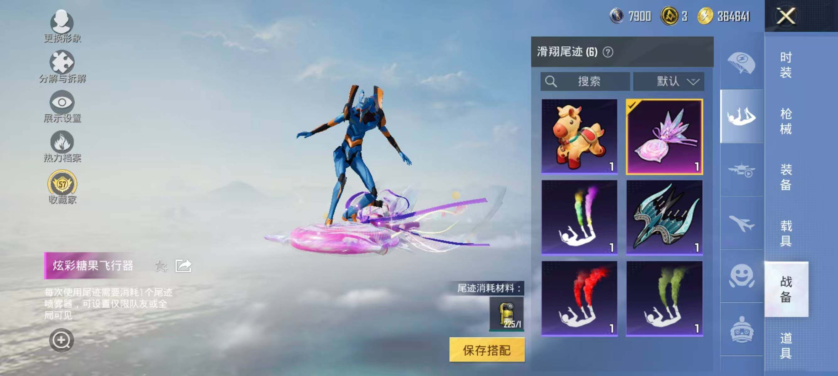 HPCMW480474和平精英账号详情图12 HPCMW480474和平精英账号详情图12