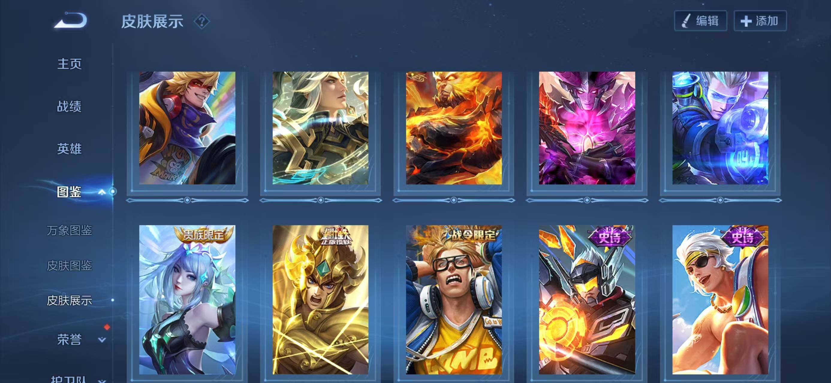 WZCMW4148405王者荣耀账号详情图6