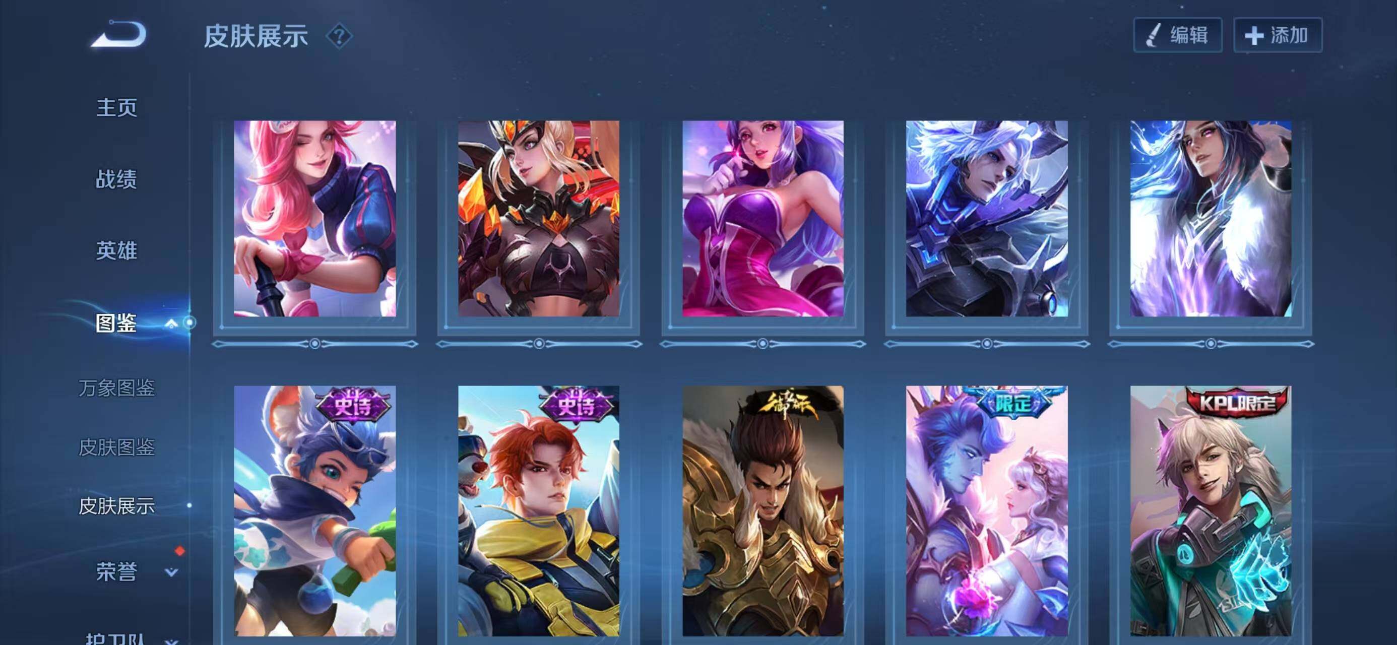 WZCMW4148405王者荣耀账号详情图9