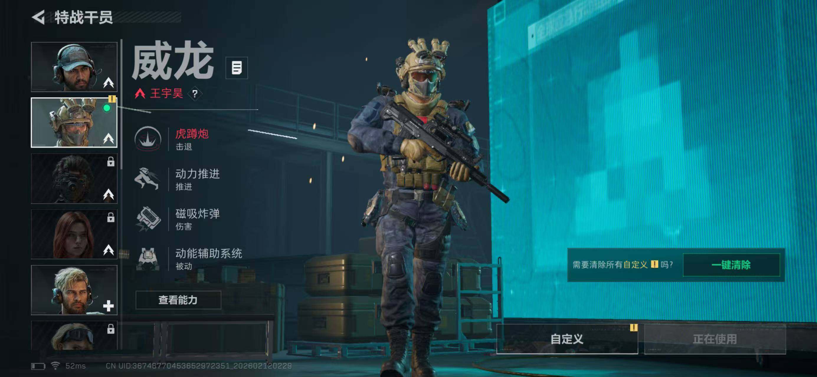 SJZQM441808三角洲行动账号详情图18