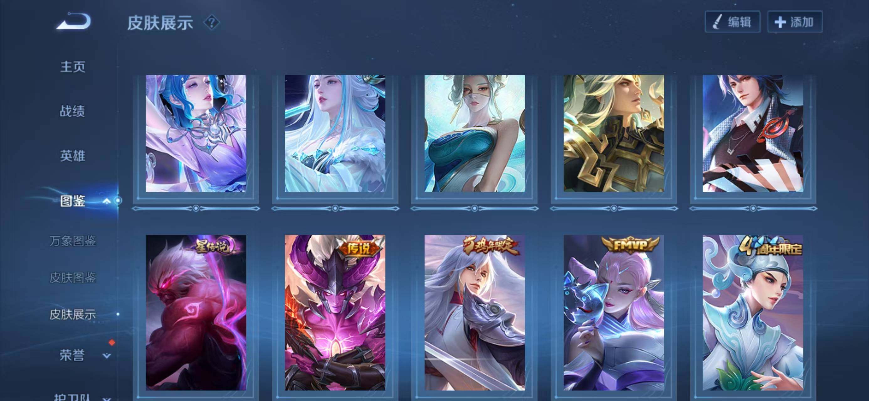 WZCMW4148410王者荣耀账号详情图7