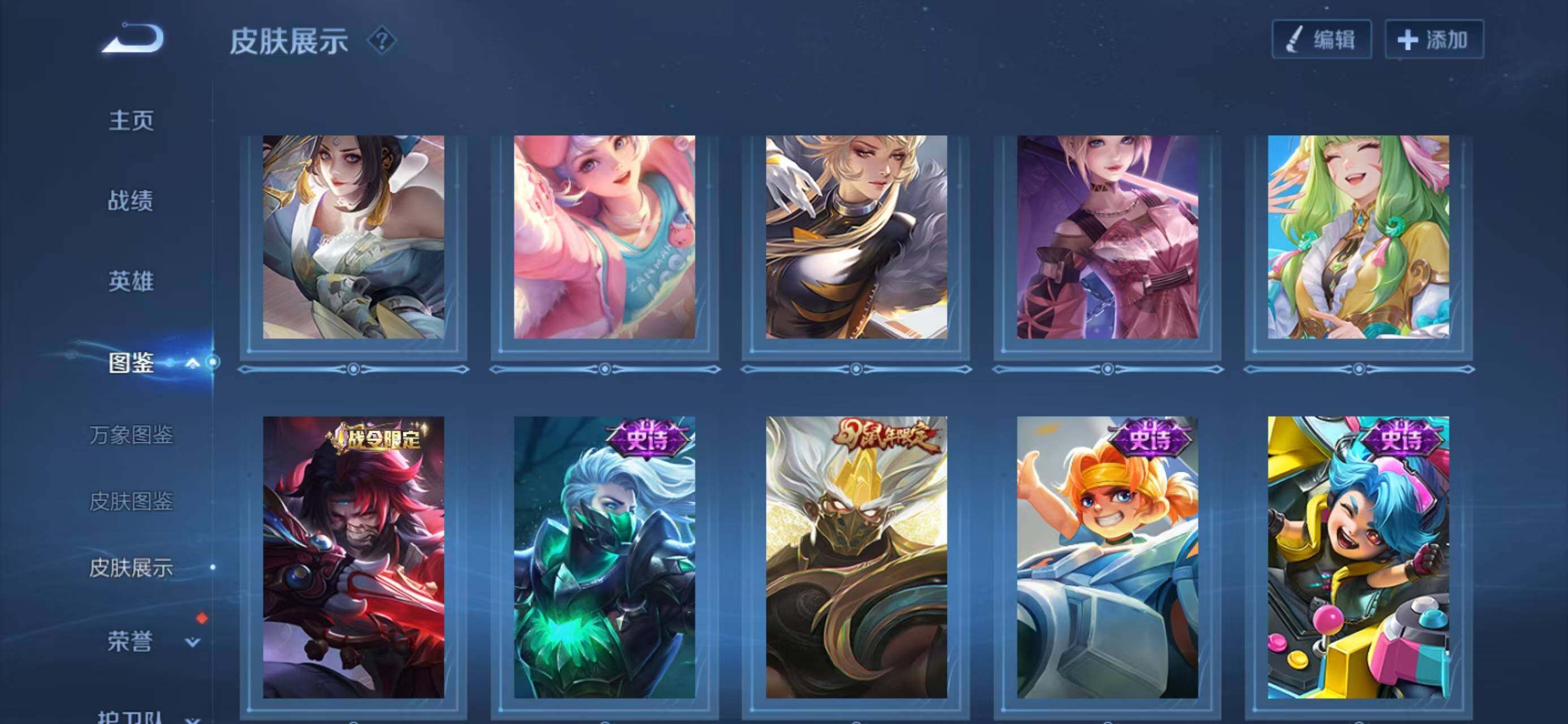 WZCMW4148410王者荣耀账号详情图8