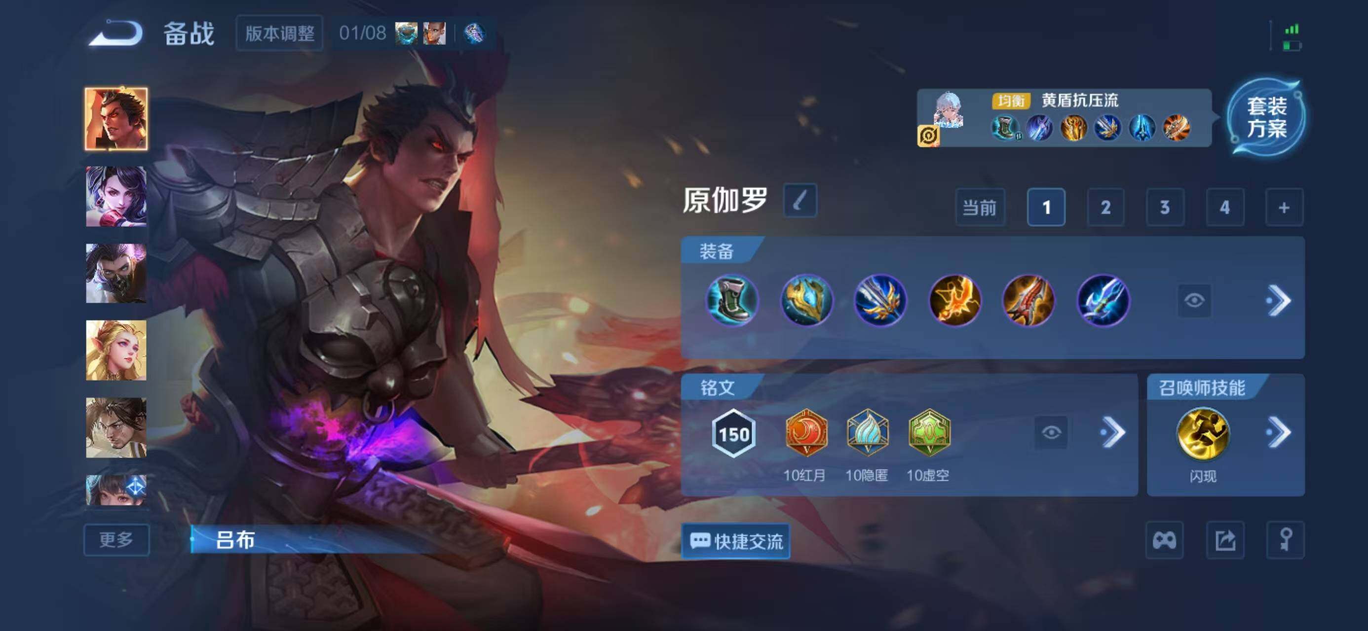 WZCMW4148410王者荣耀账号详情图12