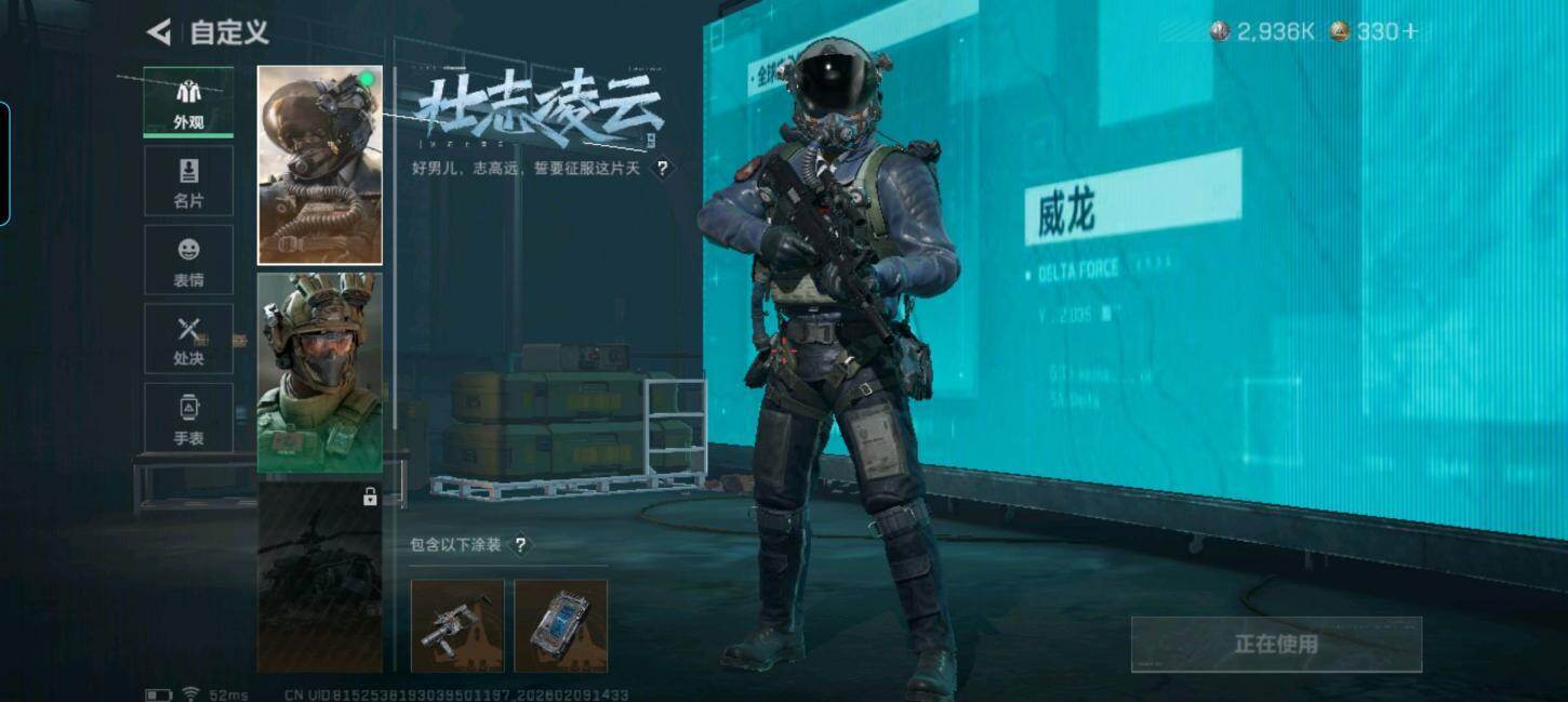 SJZEY441912三角洲行动账号详情图6