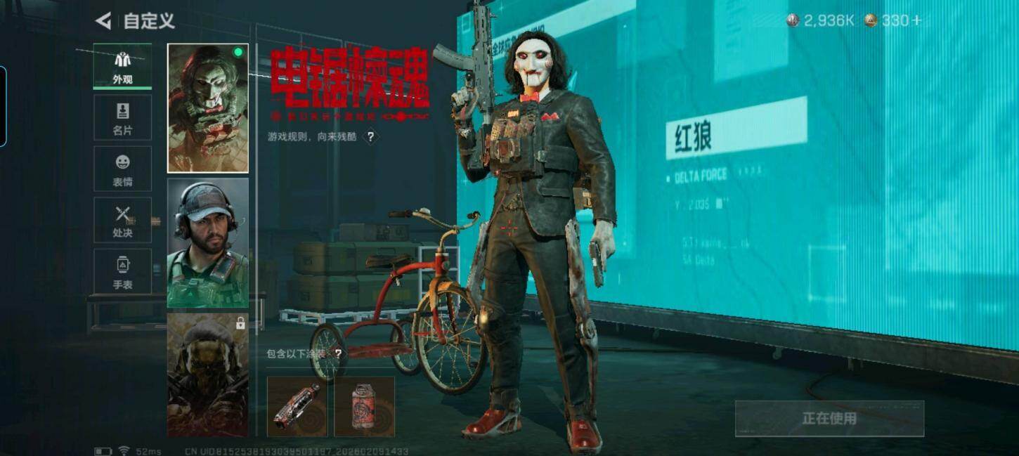 SJZEY441912三角洲行动账号详情图7