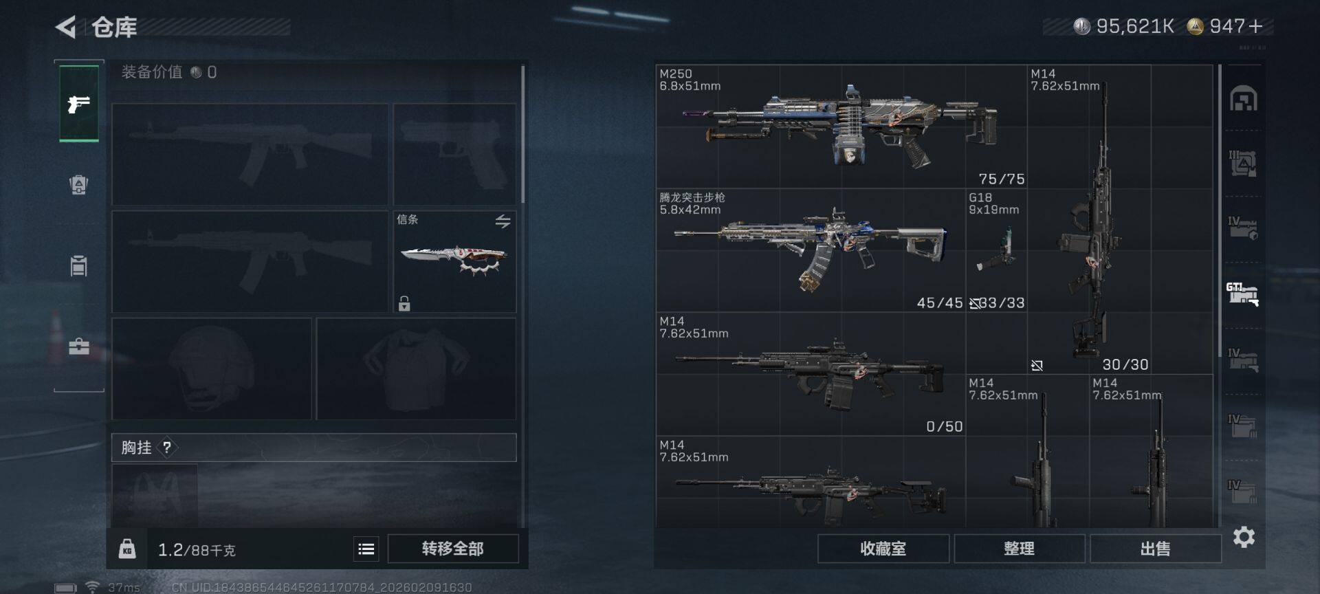 SJZEY441919三角洲行动账号详情图16