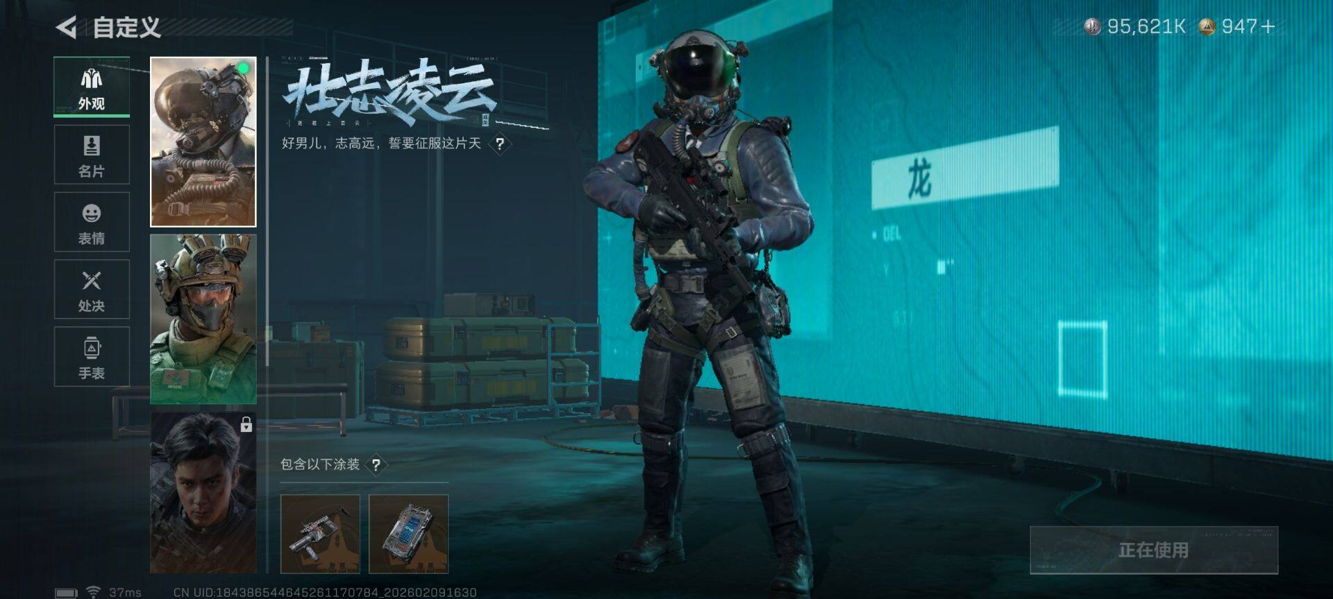 SJZEY441919三角洲行动账号详情图12