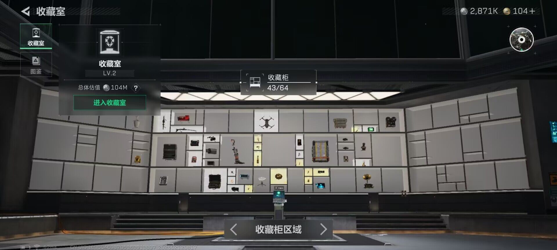 SJZQM442564三角洲行动账号详情图17