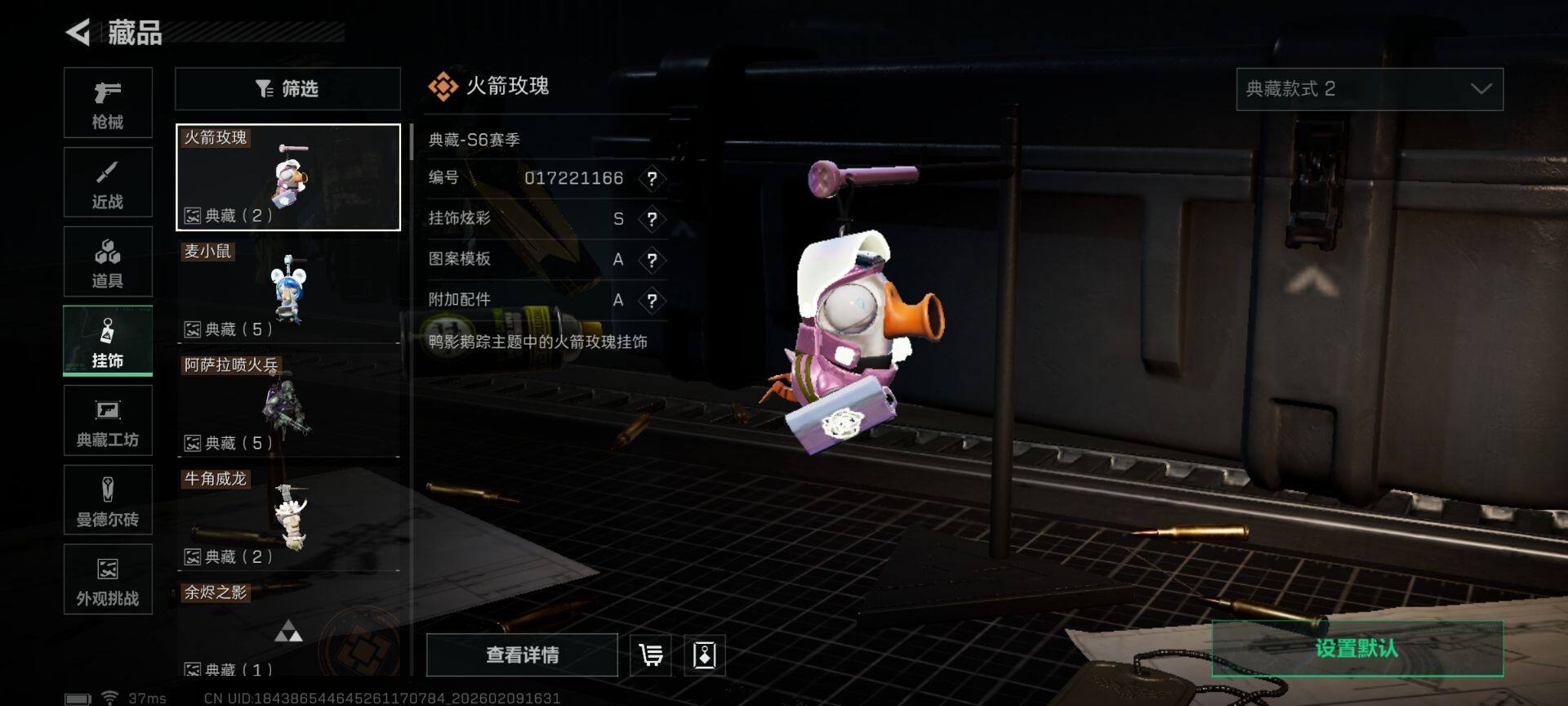 SJZEY441919三角洲行动账号详情图28