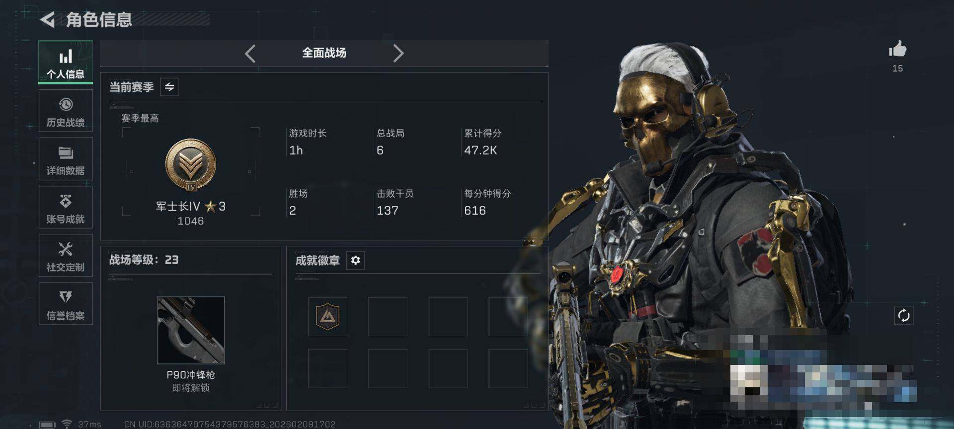 SJZEY441920三角洲行动账号详情图5